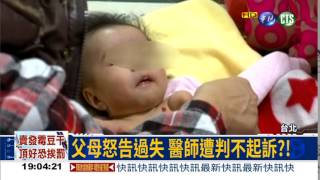 淺談醫師的規範-醫療常規