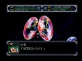 Super Robot Wars ? - Combattler V