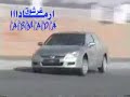 Drift arab 3