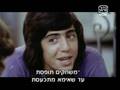 נועם קניאל ב'כוכב השחר' 1980 -Noam Kaniel in -Morning Star