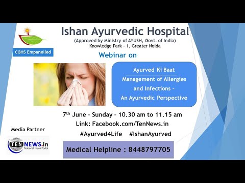 Ishan Ayurvedic Medical College and Research Centre Greater Noida General video thumbnail 7