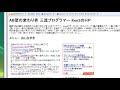 Click here to watch this video 三流君 IE操作 VBSから起動したIEでイベント処理する 試行錯誤のテスト