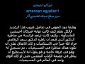 لاهوت ناسوت بالتوك ادمن زكريا بطرس كرستيان جاى غرفة فضيحة قنبله يسوع ترانيم صلب الوهيه فداء خلاص خطيه المسيحيه مسيحى اسلام مسلم مسلمين متنصر اضطهاد خطف بسيط بال توك