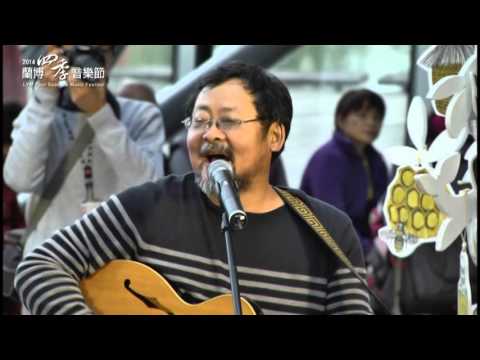 冬日戀歌謠(104/1/3)Pt.3