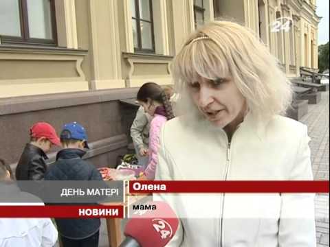 Смотреть видео