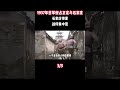 1937年日軍侵佔正定與石家莊，石家莊慘案，戰俘集中營
