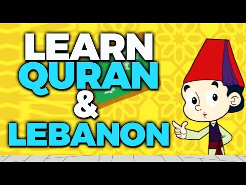 Cartoon - Surah Al-Fil (The Elephant) Let's Learn Quran with Zaky | HD