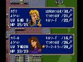 ファイアーエムブレム 紋章の謎