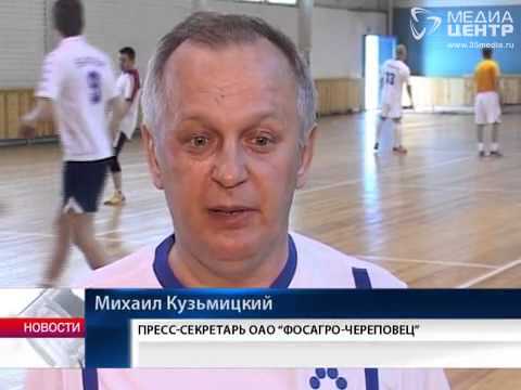 футбол -