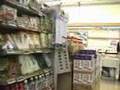 A Walk Through a Supermarket in Japan