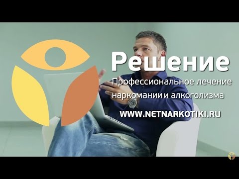 Спайс, курительная смесь