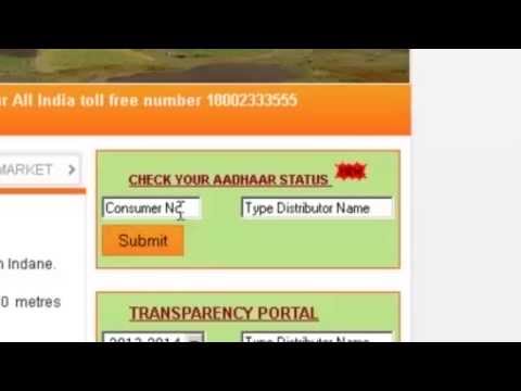 how to fill lpg gas form