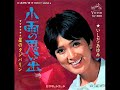 ?Kosame No Omoide??Ayumi Ishida(Only music)