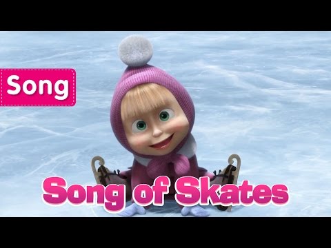 Song of Skates