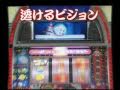 パチスロももたろう電鉄PV