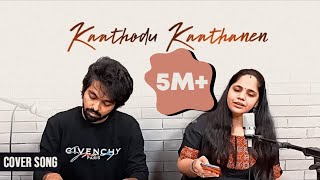 Kaathodu Kaathanen cover  GV Prakash & Saindha