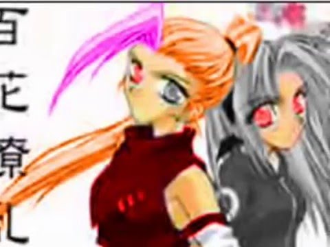 RPCs-Love Is Blind