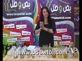 الفازلين للبشرة الجافة مع رانيا على قمر 14
