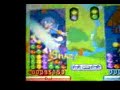 soirée puyopuyo freg 