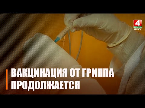 Сотрудники Мозырского зонального центра гигиены и эпидемиологии первыми привились от коронавируса и гриппа видео