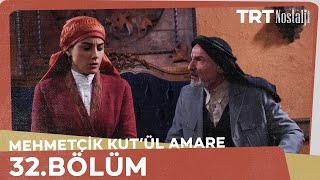 Mehmetcik Kutul Amare (Kutul Zafer) episode 32 with English subtitles  