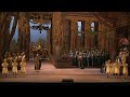 Giuseppe Verdi: Aida (Opus Arte) Giuseppe Verdi: Aida (Opus Arte)