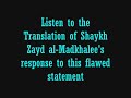 the refutation of so and so       shaykh zayd al madkhalee