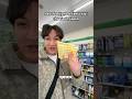 new familymart famichiki cheese in japan