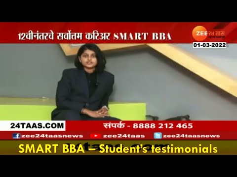 NIBE The International Business College Pune General video thumbnail 23