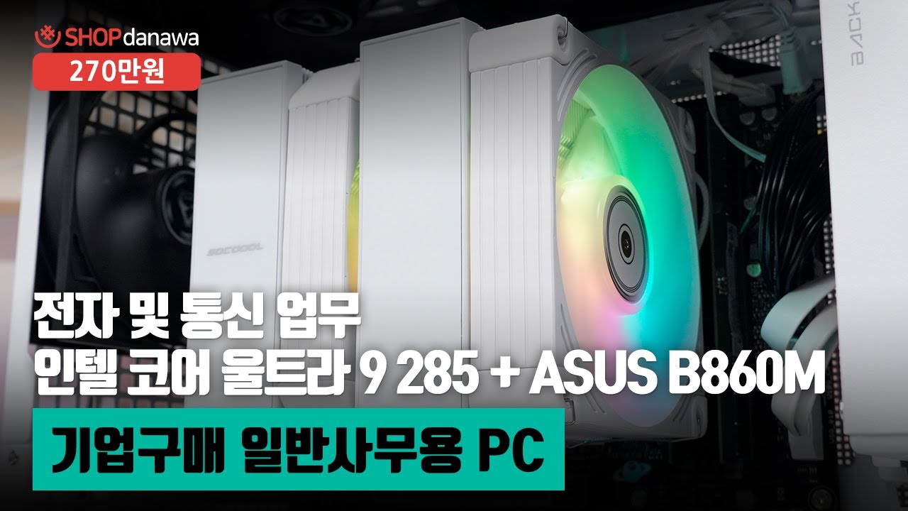 조립PC