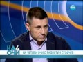 Радостин Стойчев интервю 17.06.2012 Radostin Stoychev interview