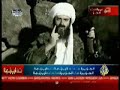 Osama bin Laden - Video message (New York) Osama bin Laden - Video message (New York)