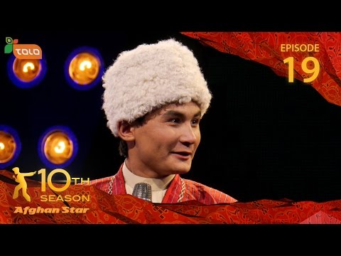 STAR - جشنواره دهم ستاره افغان قسمت نوزدهم، ۷ بهترین Afghan Star Season 10 Episode 19, top 7 تمام قسمت ها، اجراهای جداگانه، پشت...