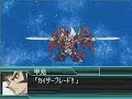 SRW W MAJIN KENZAN SRW W MAJIN KENZAN