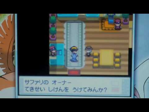 BOCK OF POKEMON