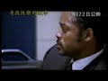 Pursuit of Happyness ??????? Pursuit of Happyness ???????