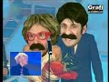 Koca Kafalar
