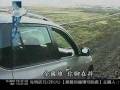 videos de 20081130 消融的北緯66度--8. 挑戰嚴寒三人組 幕後艱辛全記錄