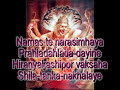 Prayers to Lord Nrsimha video