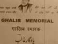 Ghalib: Har ek baat pay kehtay ho
