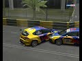 RACE - The WTCC Crash Game