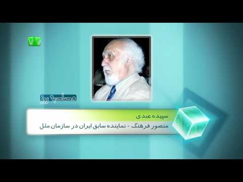 See video