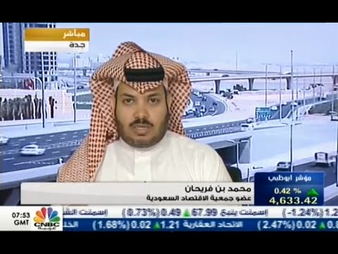 لقاء المحلل بن فريحان على قناة CNBC عربية مع جرس افتتاح سوق الاسهم الثلاثاء 19-5-2015