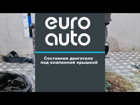 Видео Двигатель MR20DE для Nissan X-Trail (T31) 2007-2014 б/у состояние отличное Видео Двигатель MR20DE для Nissan X-Trail (T31) 2007-2014 б/у состояние отличное