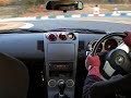 09.12.20 岡山国際サーキット くにさんドライブZ33 0005