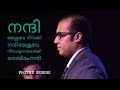 Download Nandi Yesuve Nandi Pitaave Pr Tinu George Kottarakara Mp3 Song