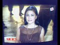 TEN The Evening news November 19 2008 (news report)