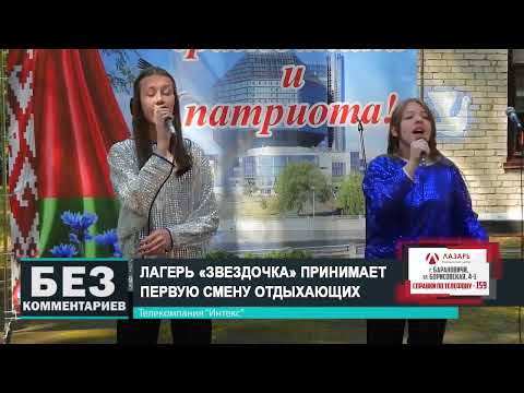 Без комментариев. 09.06.23.