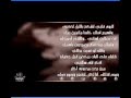 كون يمك والف هنايل الكاعد عليلة يمك