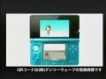 this is from the nintendo confrence that was held yesterday